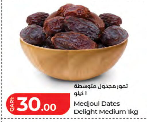 available at LuLu Hypermarket in Qatar - Al Khor