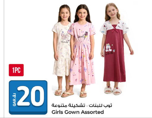 available at روابي هايبرماركت in قطر - الوكرة