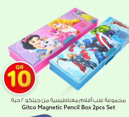 available at Safari Hypermarket in Qatar - Al Shamal