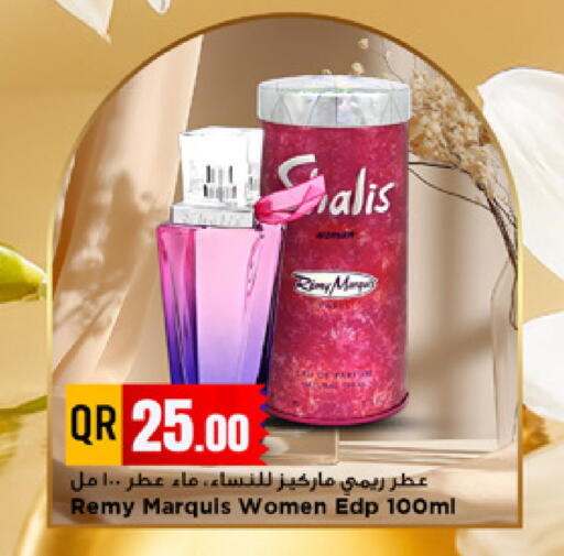 available at مرزا هايبرماركت in قطر - الشمال