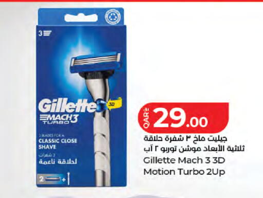 available at لولو هايبرماركت in قطر - الخور