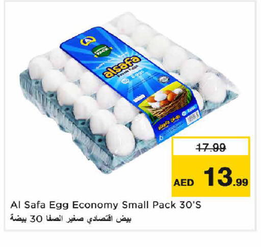 available at Nesto Hypermarket in UAE - Dubai