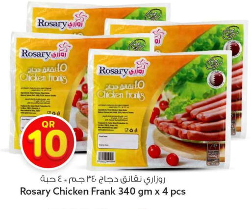 available at سفاري هايبر ماركت in قطر - الوكرة