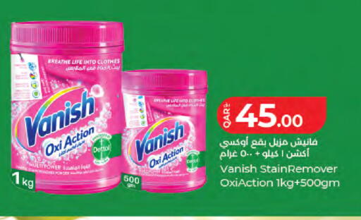 available at LuLu Hypermarket in Qatar - Doha