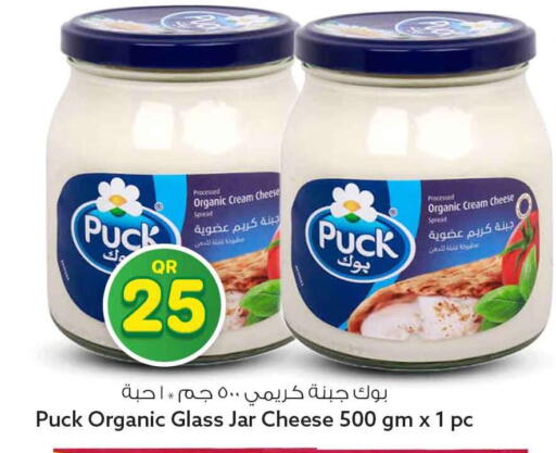 available at Safari Hypermarket in Qatar - Al Rayyan