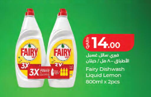 Lemon available at لولو هايبرماركت in قطر - الخور