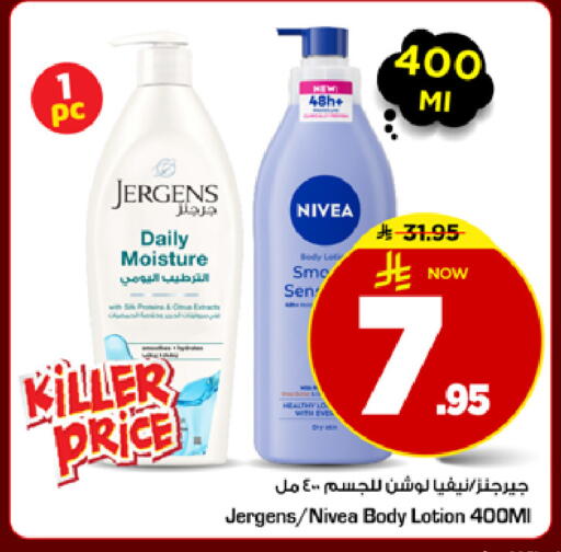 available at Mark & Save in KSA, Saudi Arabia, Saudi - Riyadh