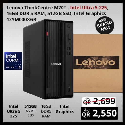 available at برستيج كمبيوتر in قطر - الشمال