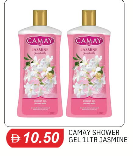 available at TALAL MARKET in UAE - Sharjah / Ajman