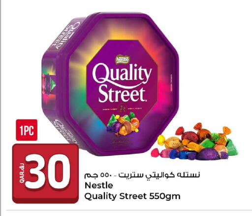 available at روابي هايبرماركت in قطر - الخور