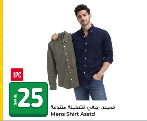 available at روابي هايبرماركت in قطر - الوكرة
