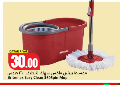available at دانة هايبرماركت in قطر - الضعاين