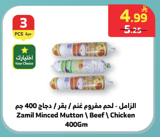 available at الراية in مملكة العربية السعودية, السعودية, سعودية - خميس مشيط