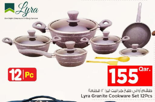 available at Mark & Save  in Qatar - Doha