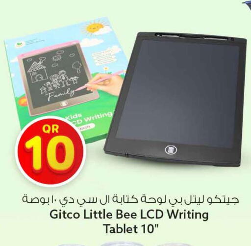 available at Safari Hypermarket in Qatar - Al Rayyan