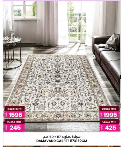 available at أنصار جاليري in قطر - الشمال