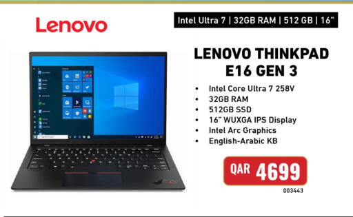 available at ديجيتال زون للتجارة in قطر - الوكرة