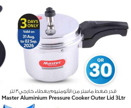available at Safari Hypermarket in Qatar - Al Rayyan