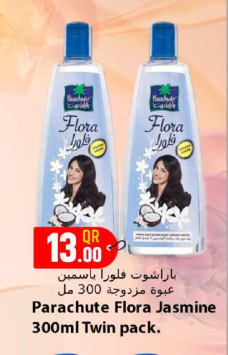 available at Rawabi Hypermarket in Qatar - Al Rayyan