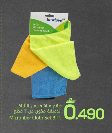 available at مارك & سايف in عُمان - مسقط‎