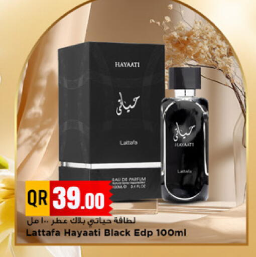 available at Marza Hypermarket in Qatar - Umm Salal