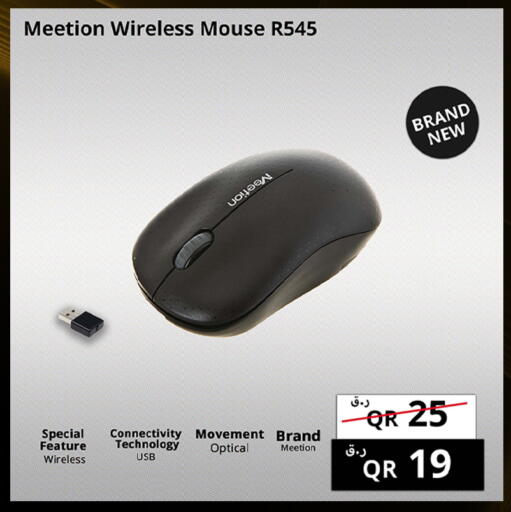 available at Prestige Computers in Qatar - Al Shamal