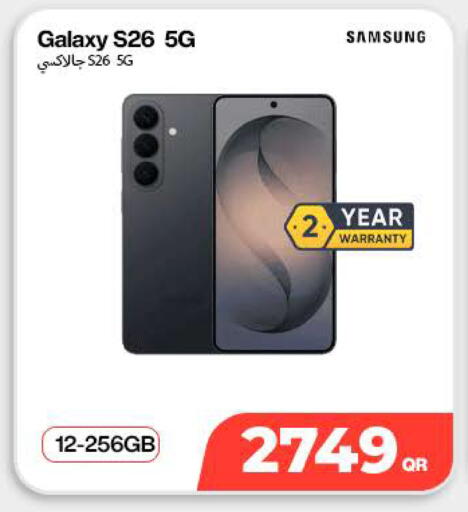 available at Miracle Phones in Qatar - Al Wakra