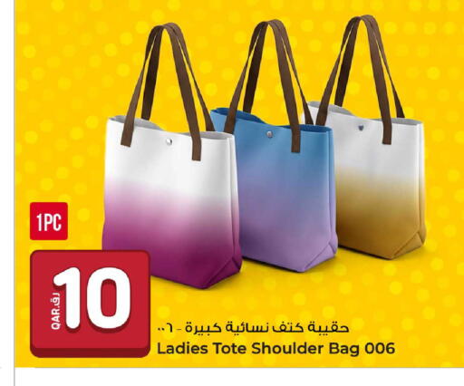 available at روابي هايبرماركت in قطر - الوكرة