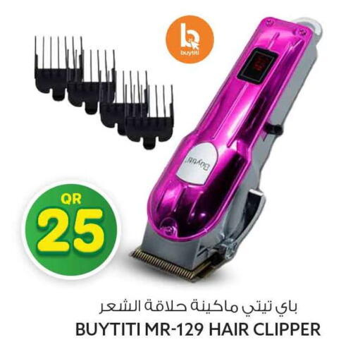 available at Safari Hypermarket in Qatar - Al Rayyan
