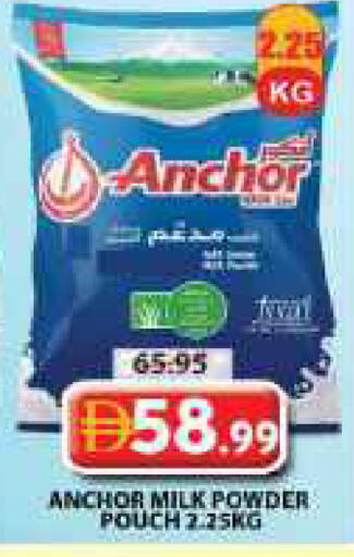 available at جراند هايبر ماركت in الإمارات العربية المتحدة , الامارات - الشارقة / عجمان