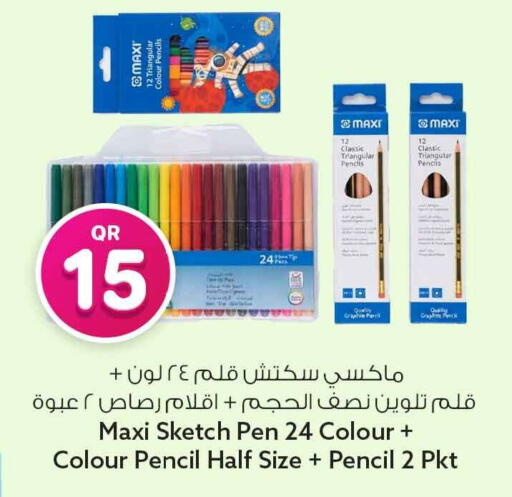 available at Safari Hypermarket in Qatar - Al Rayyan