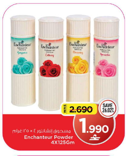 available at مارك & سايف in عُمان - مسقط‎