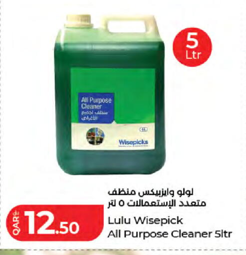 available at LuLu Hypermarket in Qatar - Al Khor