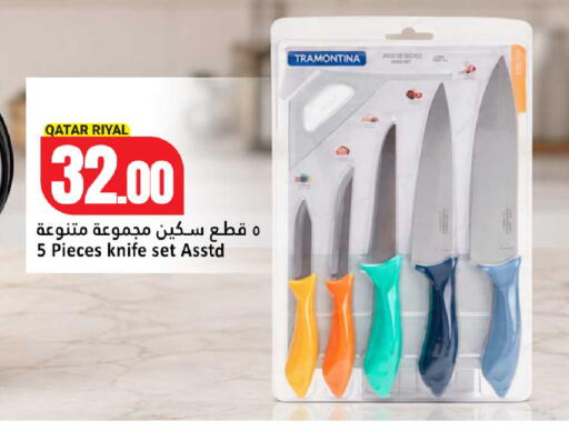 available at دانة هايبرماركت in قطر - الضعاين