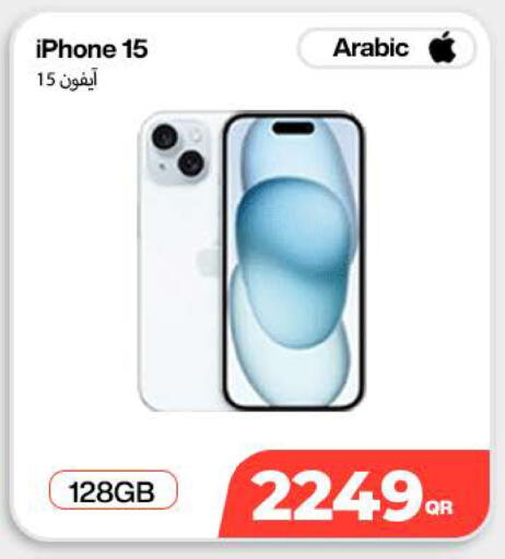 available at Miracle Phones in Qatar - Al Rayyan