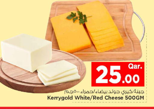 available at Mark & Save  in Qatar - Doha