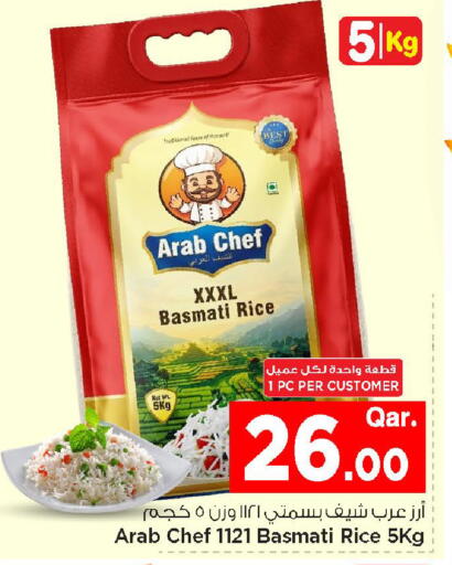 available at Mark & Save  in Qatar - Doha