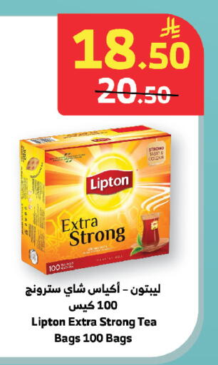 available at Al Raya in KSA, Saudi Arabia, Saudi - Tabuk
