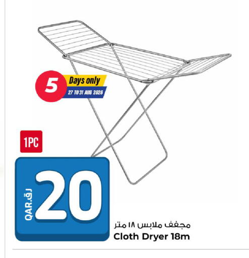 available at Rawabi Hypermarket in Qatar - Al Rayyan