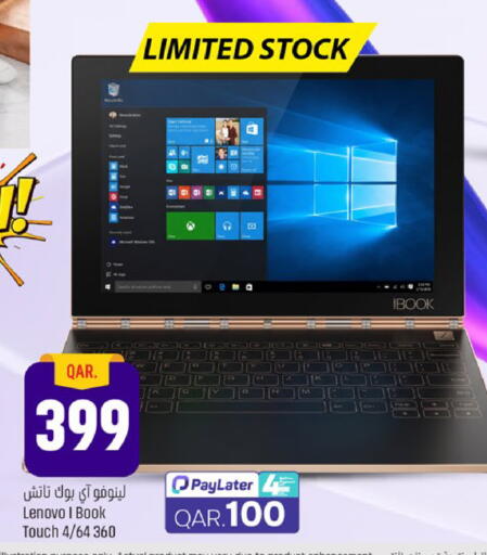 available at باريس هايبرماركت in قطر - الخور