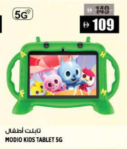 available at Hashim Hypermarket in UAE - Sharjah / Ajman
