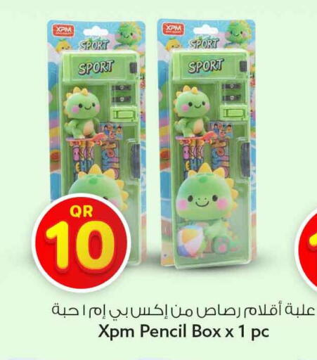available at Safari Hypermarket in Qatar - Al Rayyan