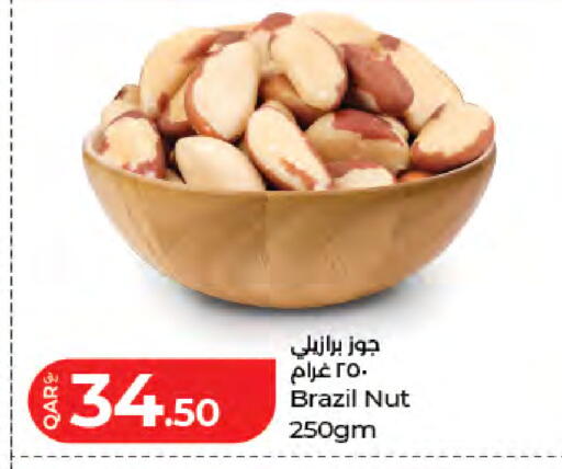 available at LuLu Hypermarket in Qatar - Doha