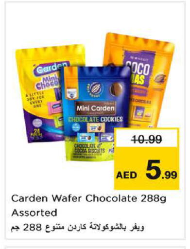 available at نستو هايبرماركت in الإمارات العربية المتحدة , الامارات - الشارقة / عجمان