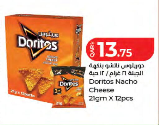available at LuLu Hypermarket in Qatar - Doha