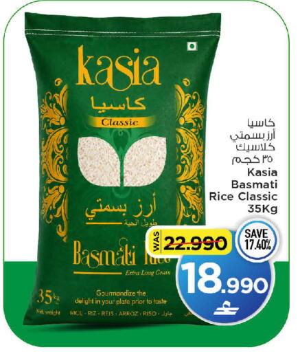available at مارك & سايف in عُمان - مسقط‎
