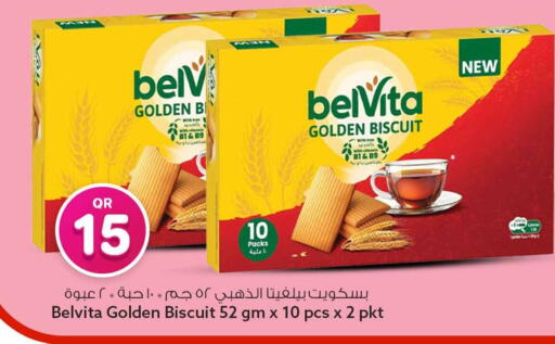 available at Safari Hypermarket in Qatar - Al Rayyan