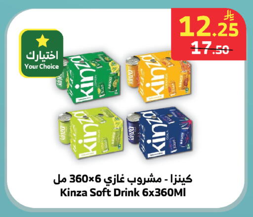 available at الراية in مملكة العربية السعودية, السعودية, سعودية - خميس مشيط