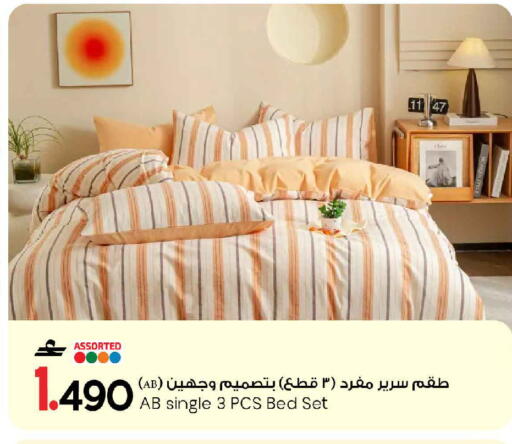 available at مارك & سايف in عُمان - مسقط‎