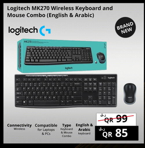 available at برستيج كمبيوتر in قطر - الشمال